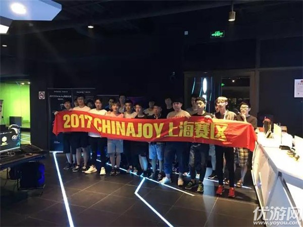 2017 ChinaJoy电子竞技大赛(上海赛区)火爆进行中！