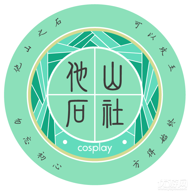 ChinaJoy携手《剑网3》线上Cosplay大赛晋级名单公布啦！