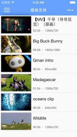 影音先锋播放器资源版截图欣赏