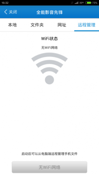 吉吉影音手机版官方版下载截图欣赏