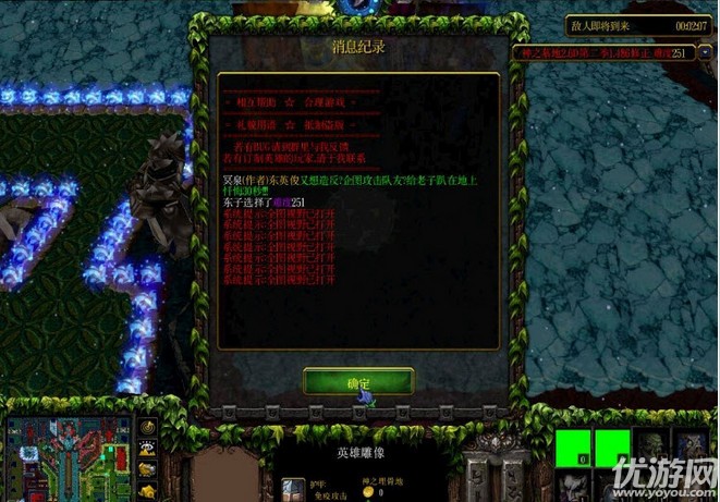 神墓永恒爱恋5.2.0正式版截图欣赏