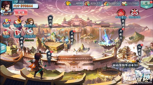 追爱六界情定三生 《仙剑奇侠传五》7月31日iOS首发