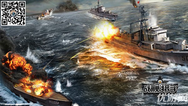 全民的海战梦想 《战舰猎手》今日登陆360游戏平台