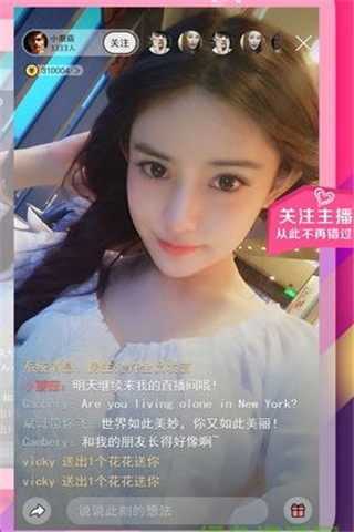 女王直播app_女王直播软件下载 - 优游网