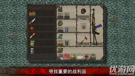 minidayz手游中文版游戏截图