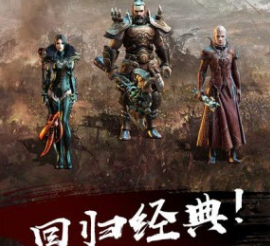 热血之魂安卓版下载