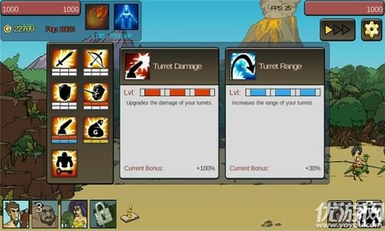 时代战争2手机版下载截图欣赏