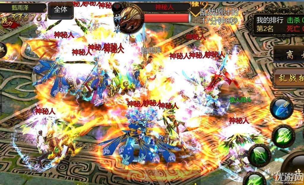 九世轮回九游版