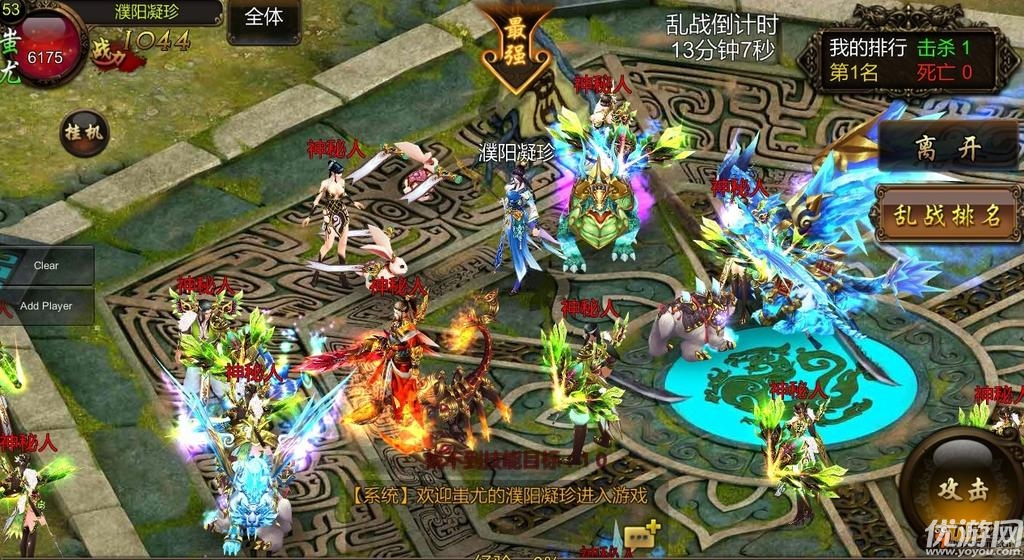 九世轮回九游版