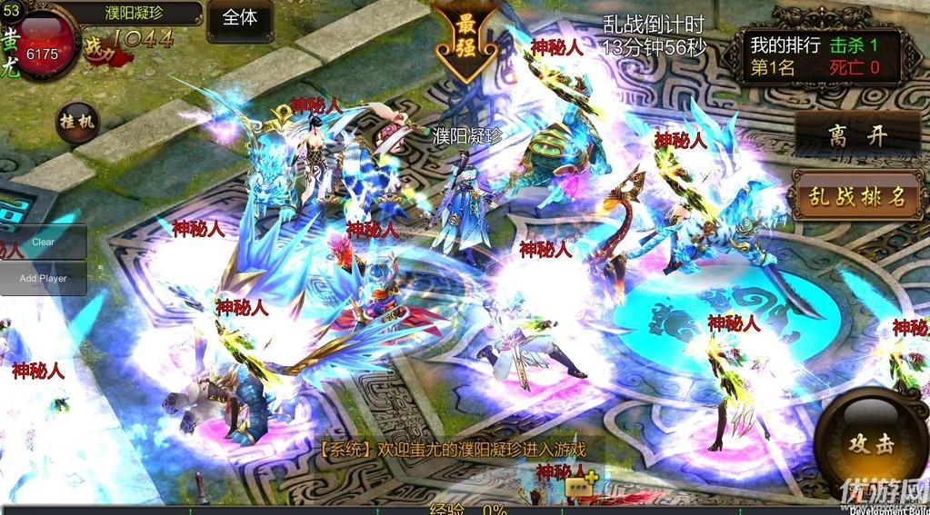 九世轮回九游版