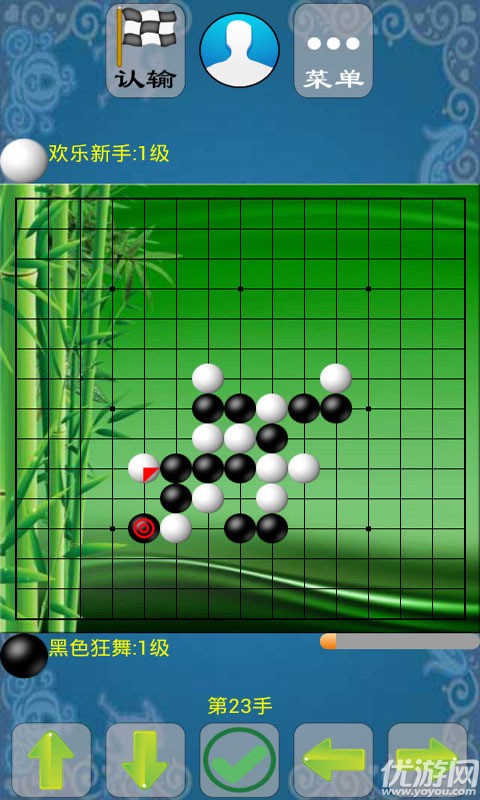 极品五子棋手机版下载游戏截图