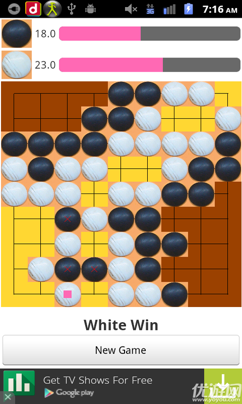 围棋大战天下手机版下载游戏截图