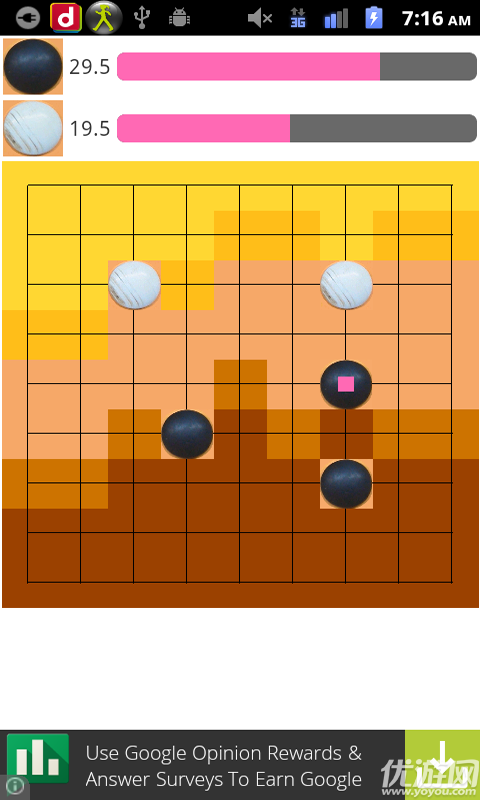 围棋大战天下手机版下载游戏截图