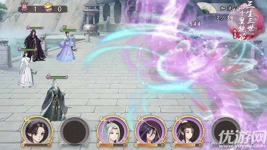 三生三世十里桃花桃花醉无限元宝版