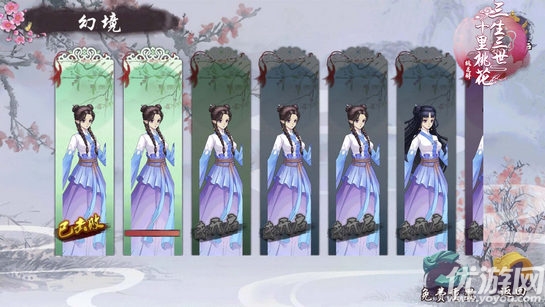 三生三世十里桃花桃花醉无限元宝版