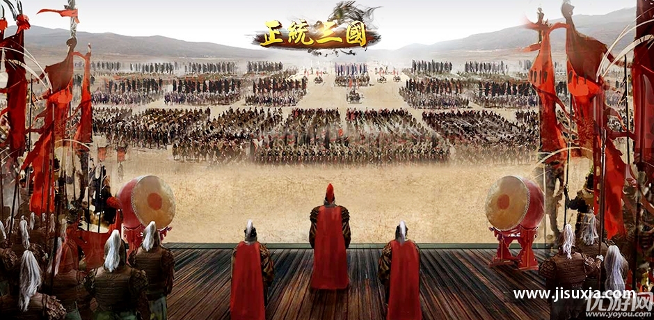 正统三国无限元宝版