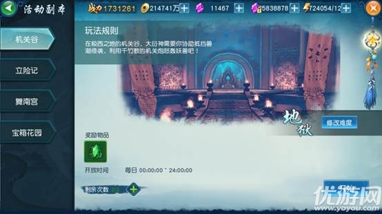 永恒至尊官方手机版