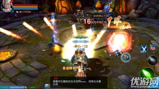 永恒至尊官方手机版