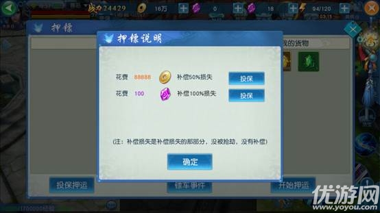 永恒至尊官方手机版