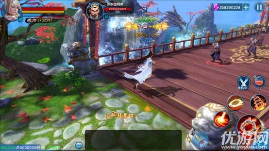 永恒至尊官方手机版