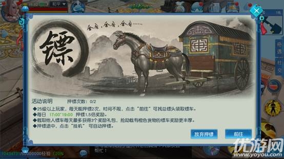 永恒至尊官方手机版