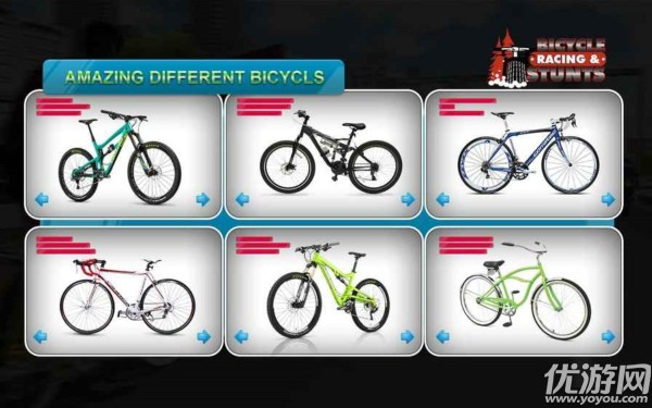 自行车赛车和四人特技游戏截图
