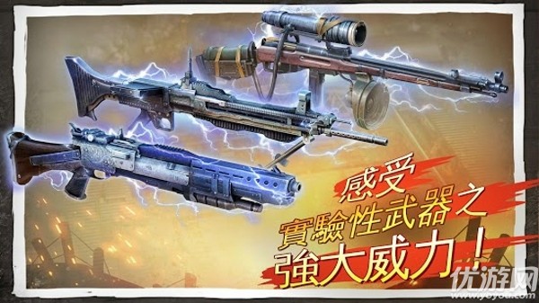 兄弟连3无限金币下载截图欣赏