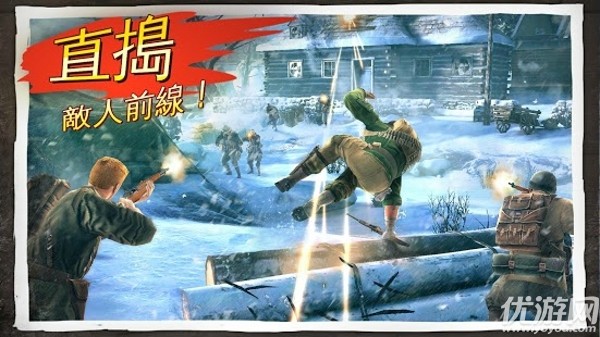 兄弟连3无限金币下载截图欣赏