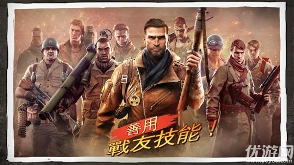 兄弟连3无限金币下载截图欣赏