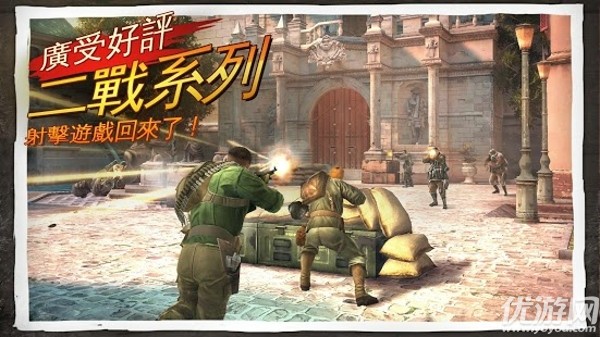 兄弟连3无限金币下载截图欣赏