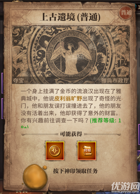 奇迹魔域手机版下载