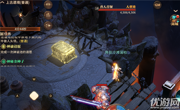 奇迹魔域手机版下载