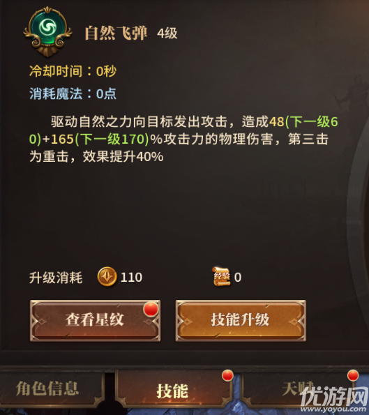 奇迹魔域手机版下载