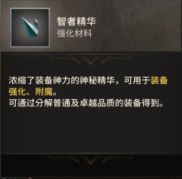 奇迹魔域手机版下载