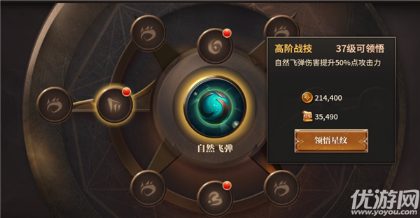 奇迹魔域手机版下载