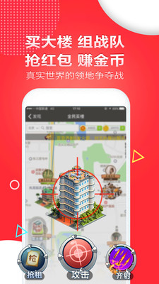 电视红包手机版截图欣赏