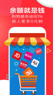 电视红包手机版截图欣赏