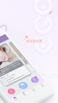 蹭个车截图欣赏