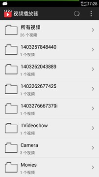 播放大师app下载截图欣赏