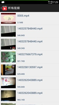 播放大师app下载截图欣赏