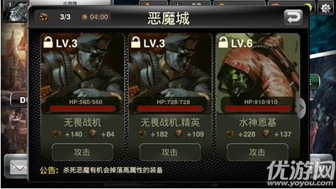 英雄之战中文版下载截图欣赏