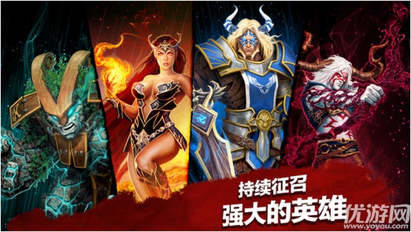 英雄之战不朽之地破解版下载