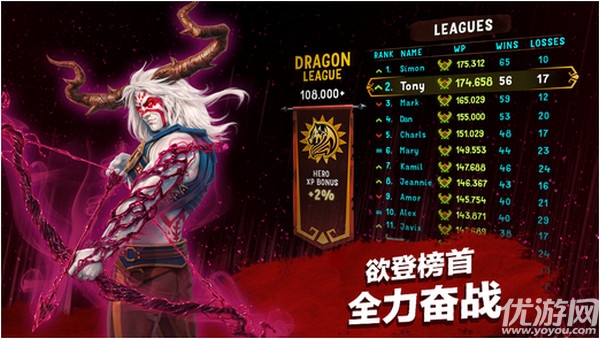 英雄之战不朽之地破解版下载