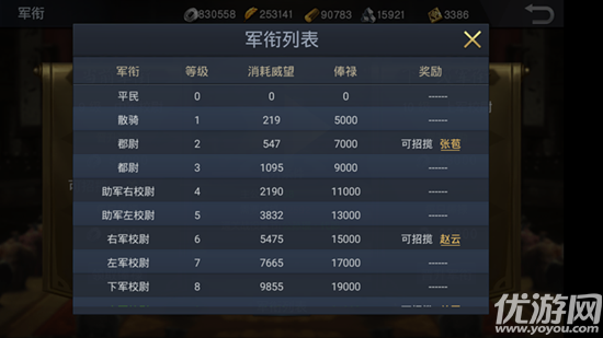 风云天下重燃九游版下载