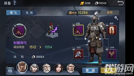 风云天下重燃破解版下载