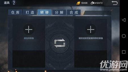 风云天下重燃破解版下载