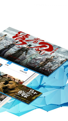 视客电视官方手机版截图欣赏