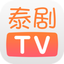 泰剧TV APP