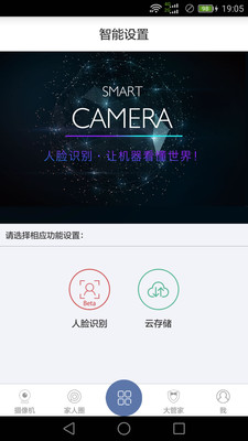 ComOne官方手机版截图欣赏