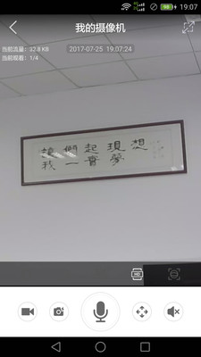 ComOne官方手机版截图欣赏